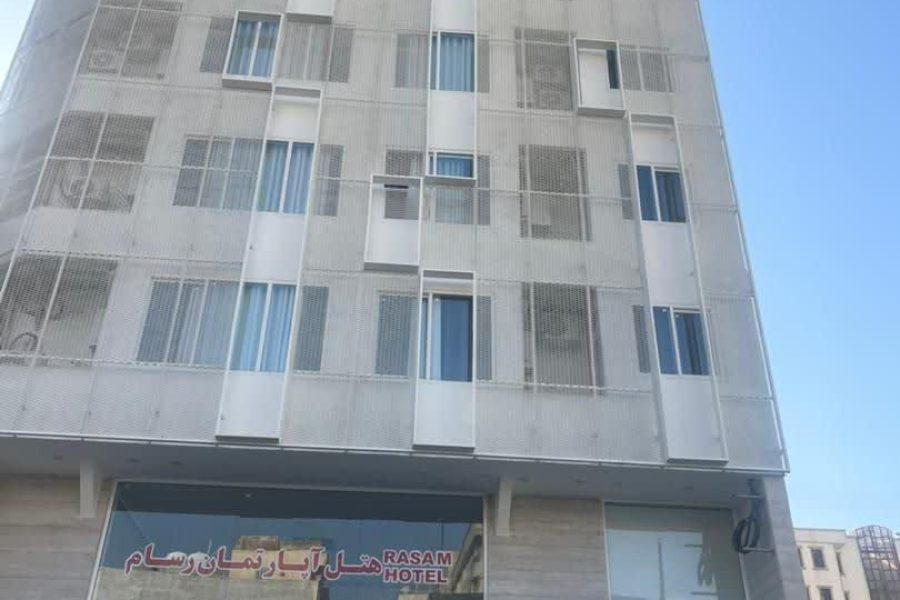 هتل آپارتمان رسام