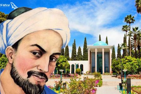آرامگاه سعدی + بهترین تفریحات در هر فصل